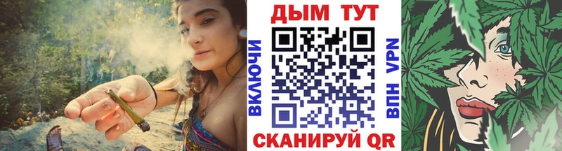 Где купить наркоту Лебедянь Cocaine Меф APVP Метамфетамин Каннабис Галлюциногенные грибы