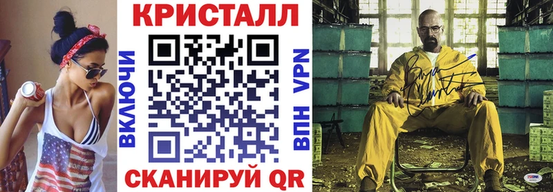 купить сайты Лебедянь АМФ VHQ