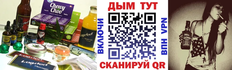 Canna-Cookies конопля  закладки  Лебедянь 