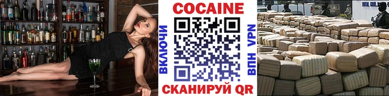 КОКАИН Колумбийский  хочу   Лебедянь 
