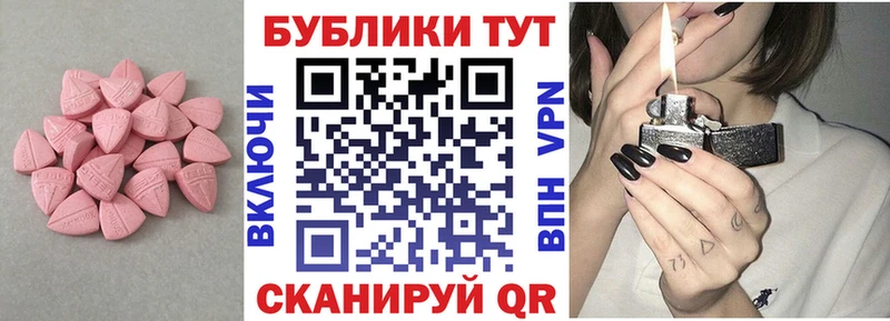 ссылка на мегу tor где найти Лебедянь Ecstasy louis Vuitton