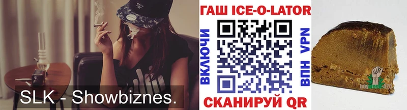 наркота  Лебедянь  ГАШ гашик 