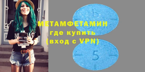 скорость mdpv Алзамай