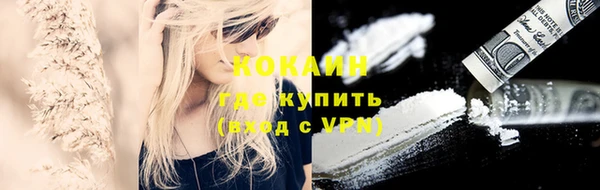 стафф Абдулино