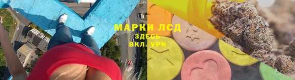стафф Абдулино