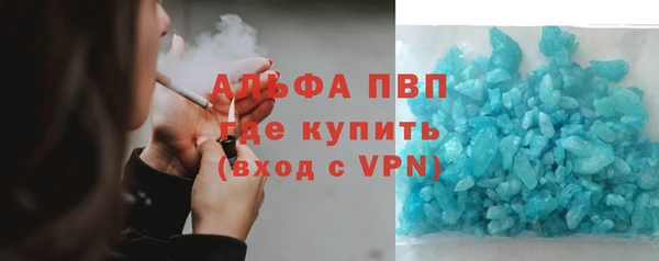 скорость mdpv Алзамай