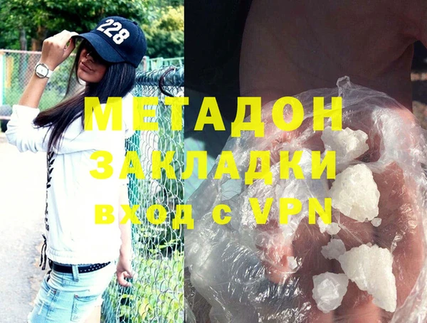 стафф Абинск
