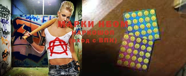 скорость mdpv Алзамай