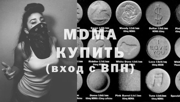скорость mdpv Алзамай