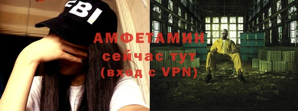 скорость mdpv Алзамай