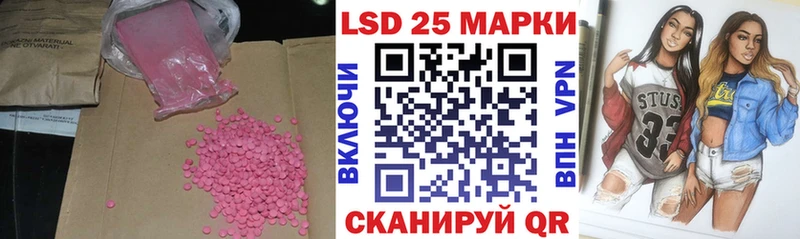 МЕГА вход  Лебедянь  Лсд 25 экстази ecstasy 