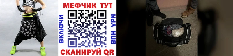 Меф VHQ  блэк спрут как войти  Лебедянь  где купить наркоту 