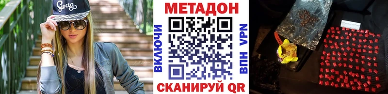 МЕТАДОН VHQ Лебедянь